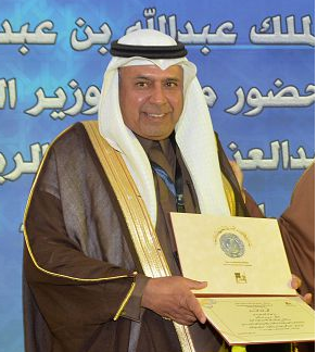 الدكتور سعد بن ناصر الحسين