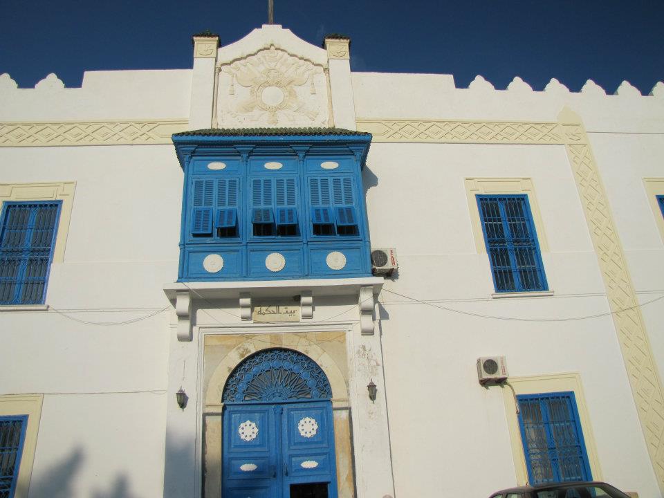 المجمع التونسي للعلوم والآداب والفنون "بيت الحكمة"