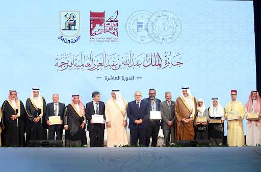 الدورة العاشرة