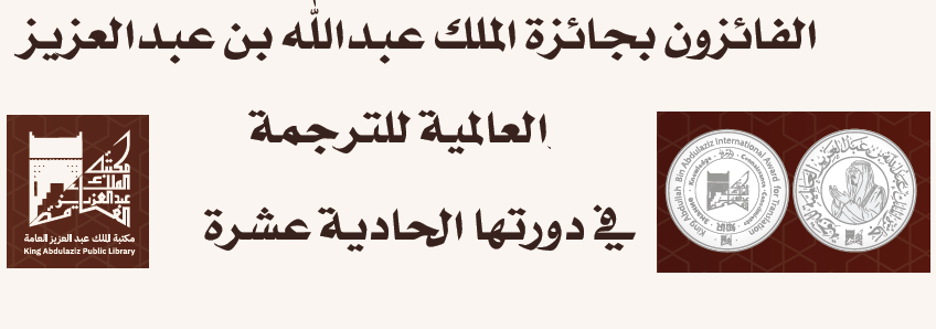   بيان صحفي
